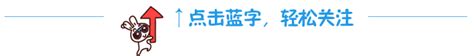 刀把房|姜群：住宅格局有缺角？看看“刀把房”的问题及危害影响！